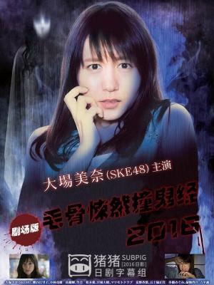 琉璃